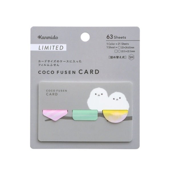 [Limited] Coco Fusen Card Animal Designs / Kanmido