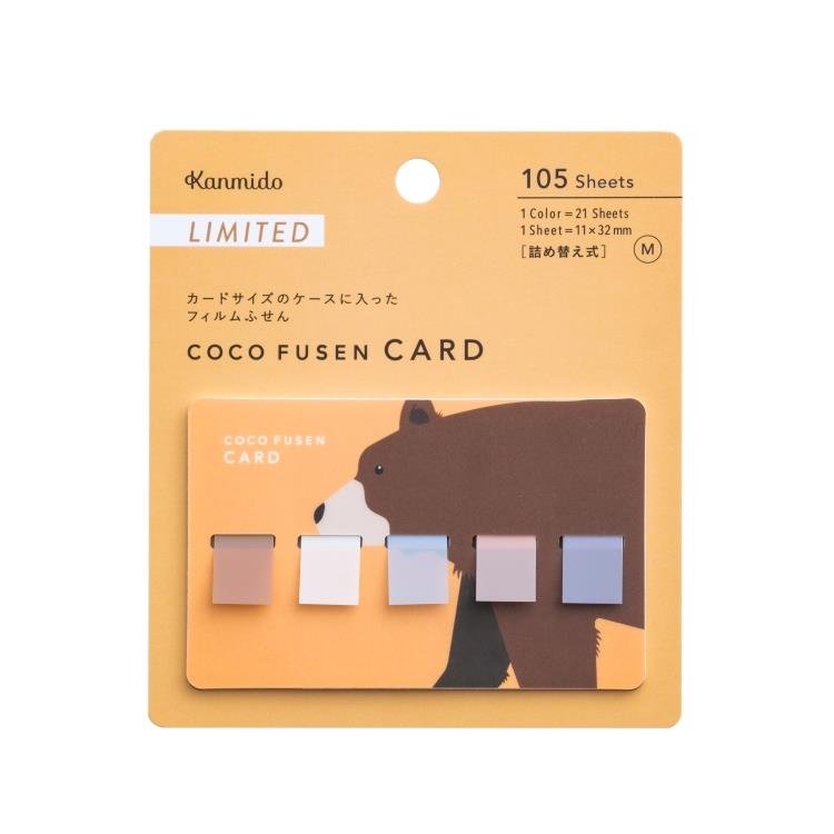 [Limited] Coco Fusen Card Animal Designs / Kanmido