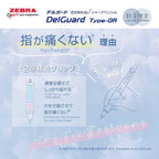[Limited] DelGuard Grip Relaxation Color Mechanical Pencil / Zebra