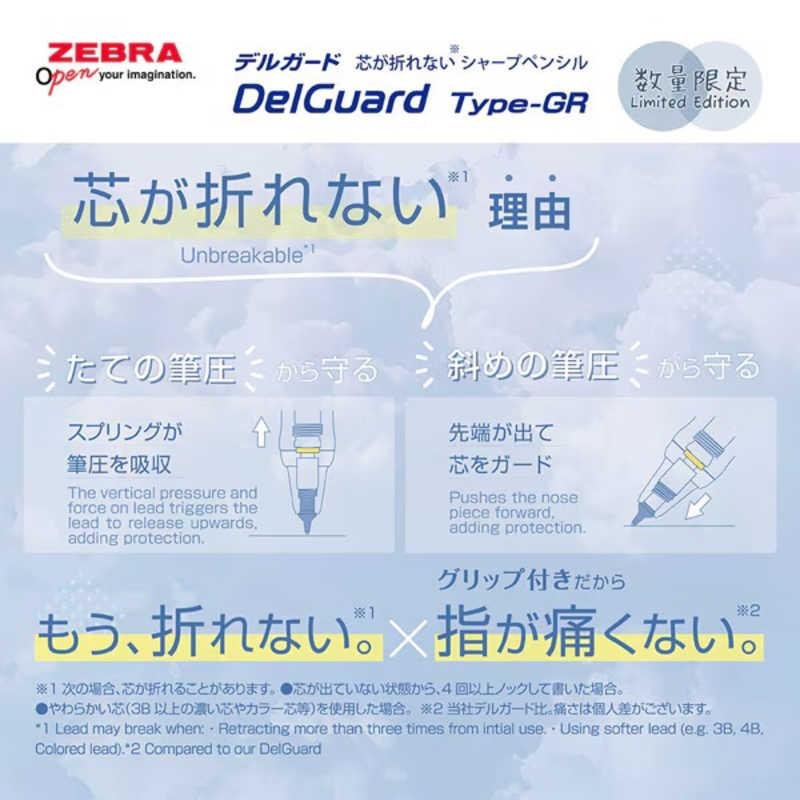 [Limited] DelGuard Grip Relaxation Color Mechanical Pencil / Zebra
