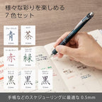 [Limited] Energel Gel Ink Pen 7-Color Set / Pentel