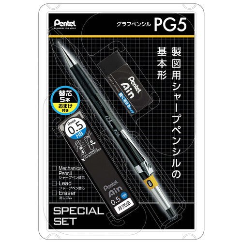 [Limited] Graph Pencil 0.5mm Special Set / Pentel