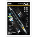 [Limited] Graph Pencil 0.5mm Special Set / Pentel
