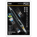 [Limited] Graph Pencil 0.5mm Special Set / Pentel
