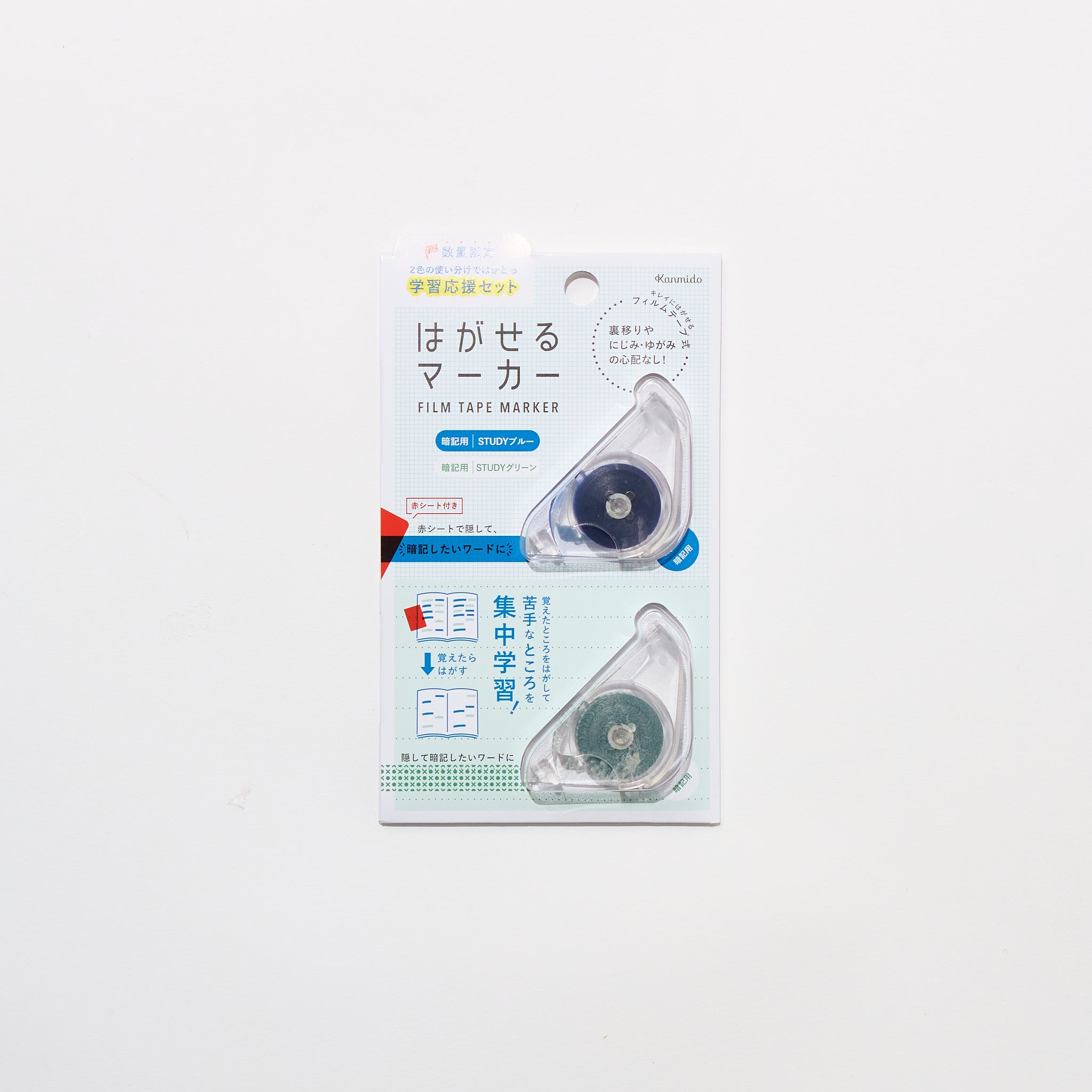[Limited] Hagaseru Marker Study Support Set / Kanmido