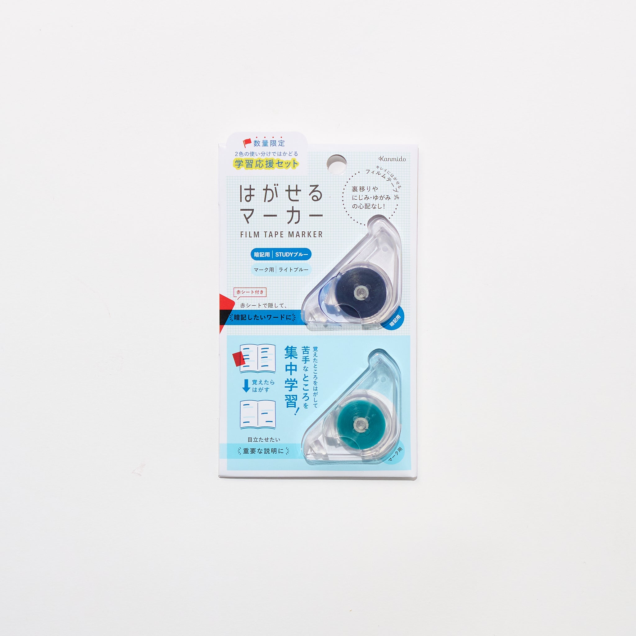 [Limited] Hagaseru Marker Study Support Set / Kanmido