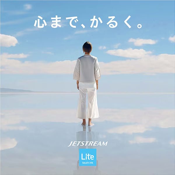 [Limited] Jetstream 4&1 Lite Touch Ink "Sand" Series Multi Pen / uni Mitsubishi Pencil