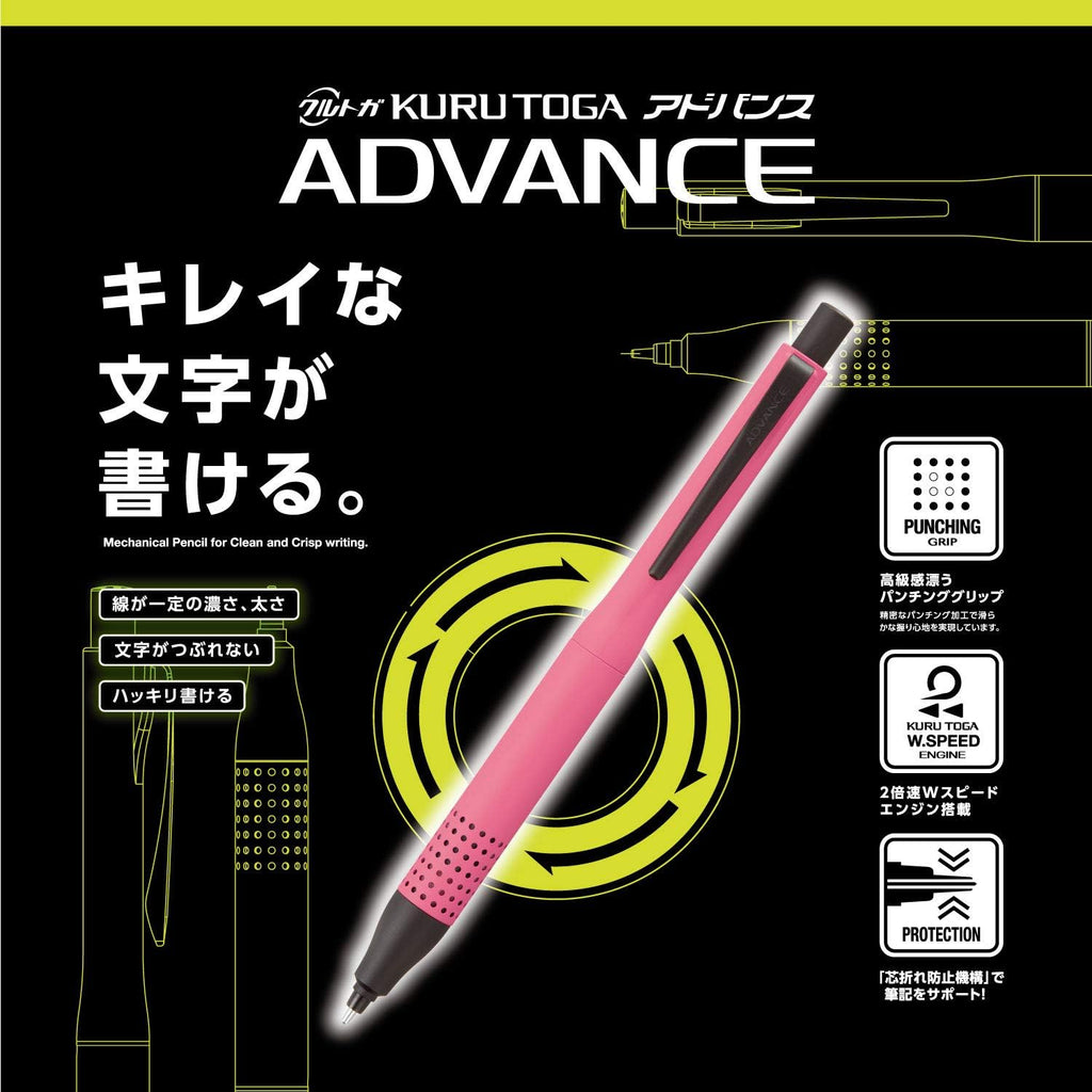 [Limited] Kuru Toga Advance Upgrade Mechanical Pencil Matte Pink / uni Mitsubishi Pencil