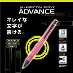 [Limited] Kuru Toga Advance Upgrade Mechanical Pencil Matte Pink / uni Mitsubishi Pencil