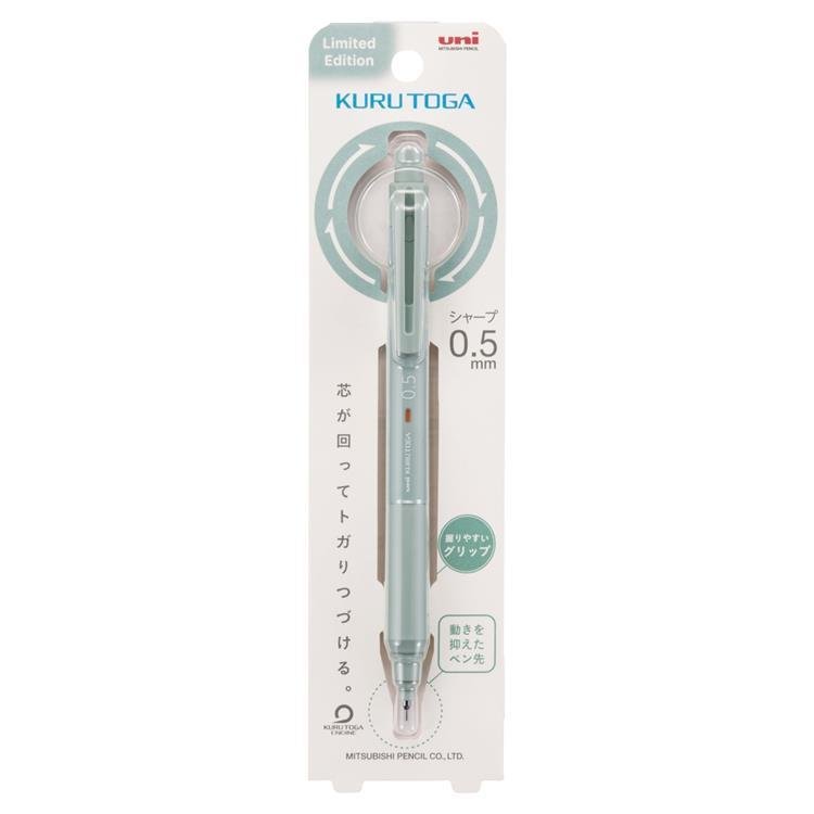 [Limited] Kuru Toga KS Neutral Color Mechanical Pencil / uni Mitsubishi Pencil