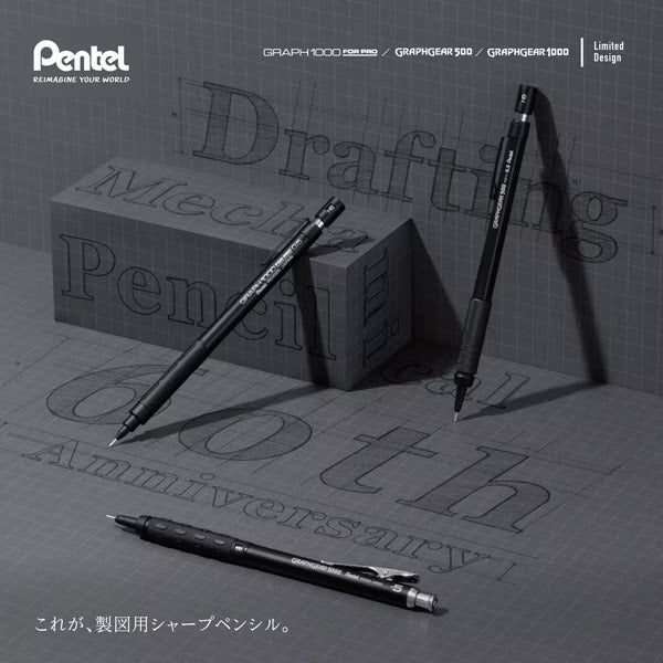 [Limited] Mechanical Pencil 60th Anniversary 3-Piece Set / Pentel