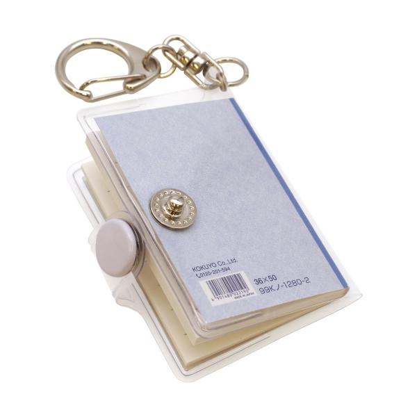 [Limited] Mini Campus A9 Notebook Key Chain / KOKUYO