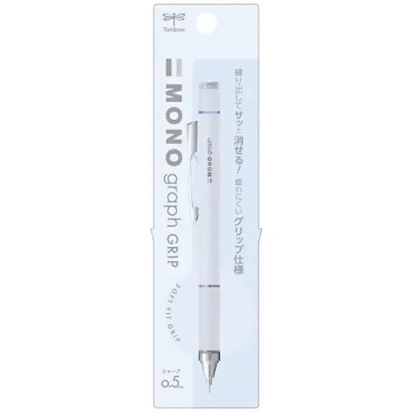 [Limited] MONO Graph Grip Mechanical Pencil Pale Tone / Tombow