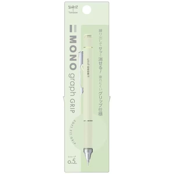 [Limited] MONO Graph Grip Mechanical Pencil Pale Tone / Tombow