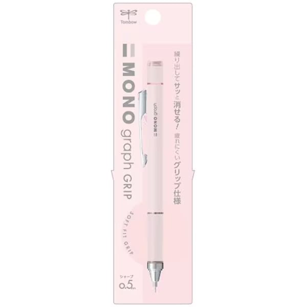 [Limited] MONO Graph Grip Mechanical Pencil Pale Tone / Tombow