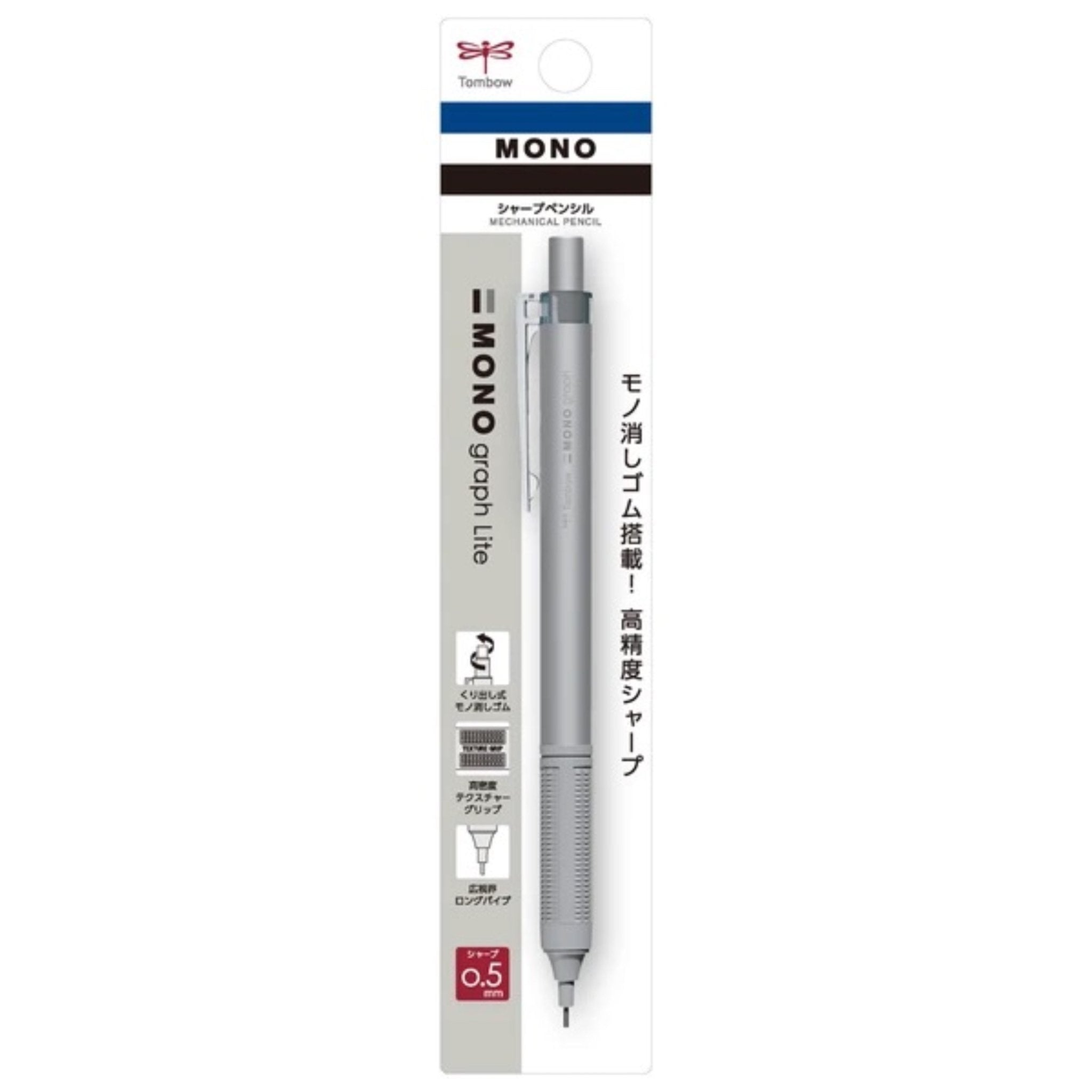 [Limited] MONO Graph Lite Mechanical Pencil Neutral Color / Tombow