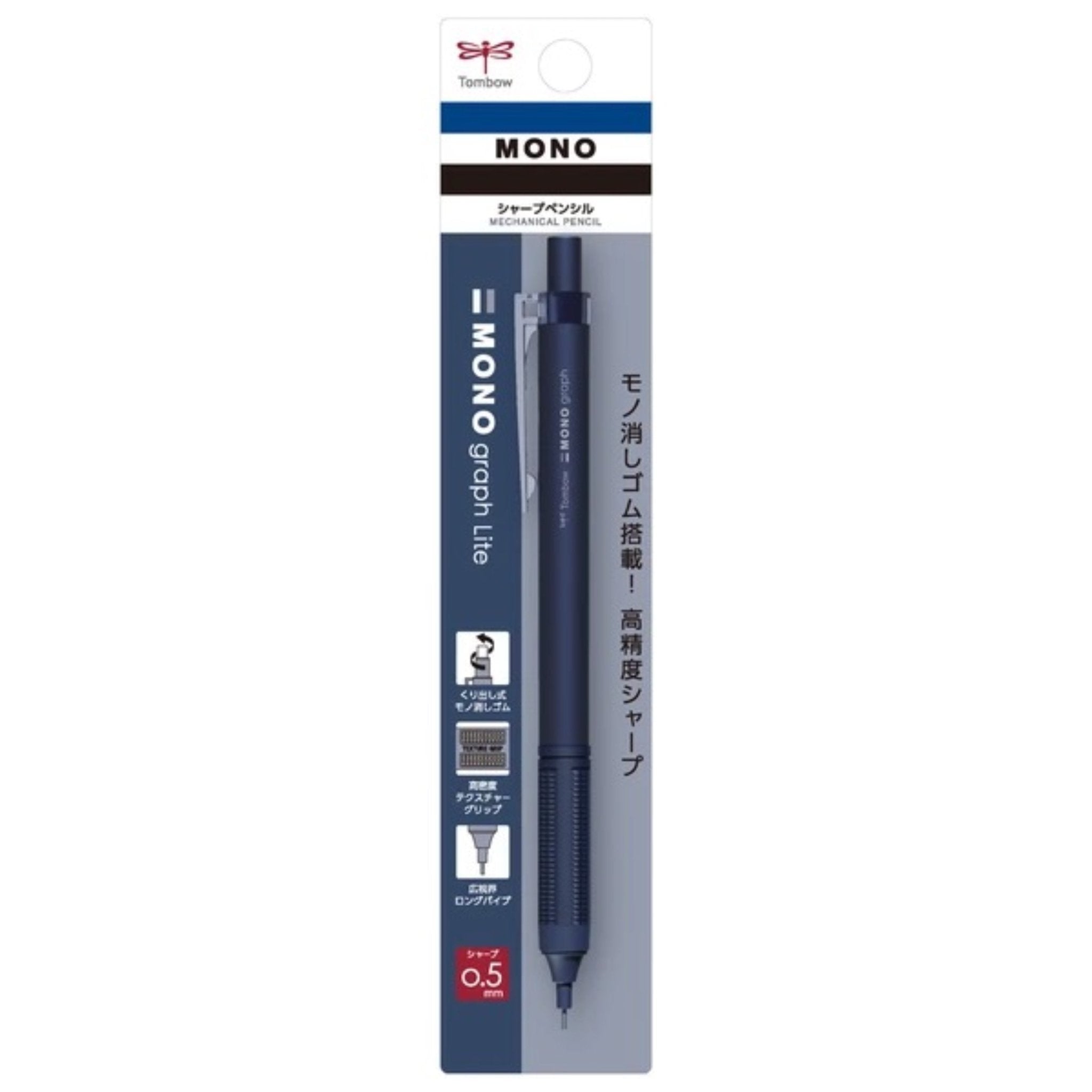 [Limited] MONO Graph Lite Mechanical Pencil Neutral Color / Tombow