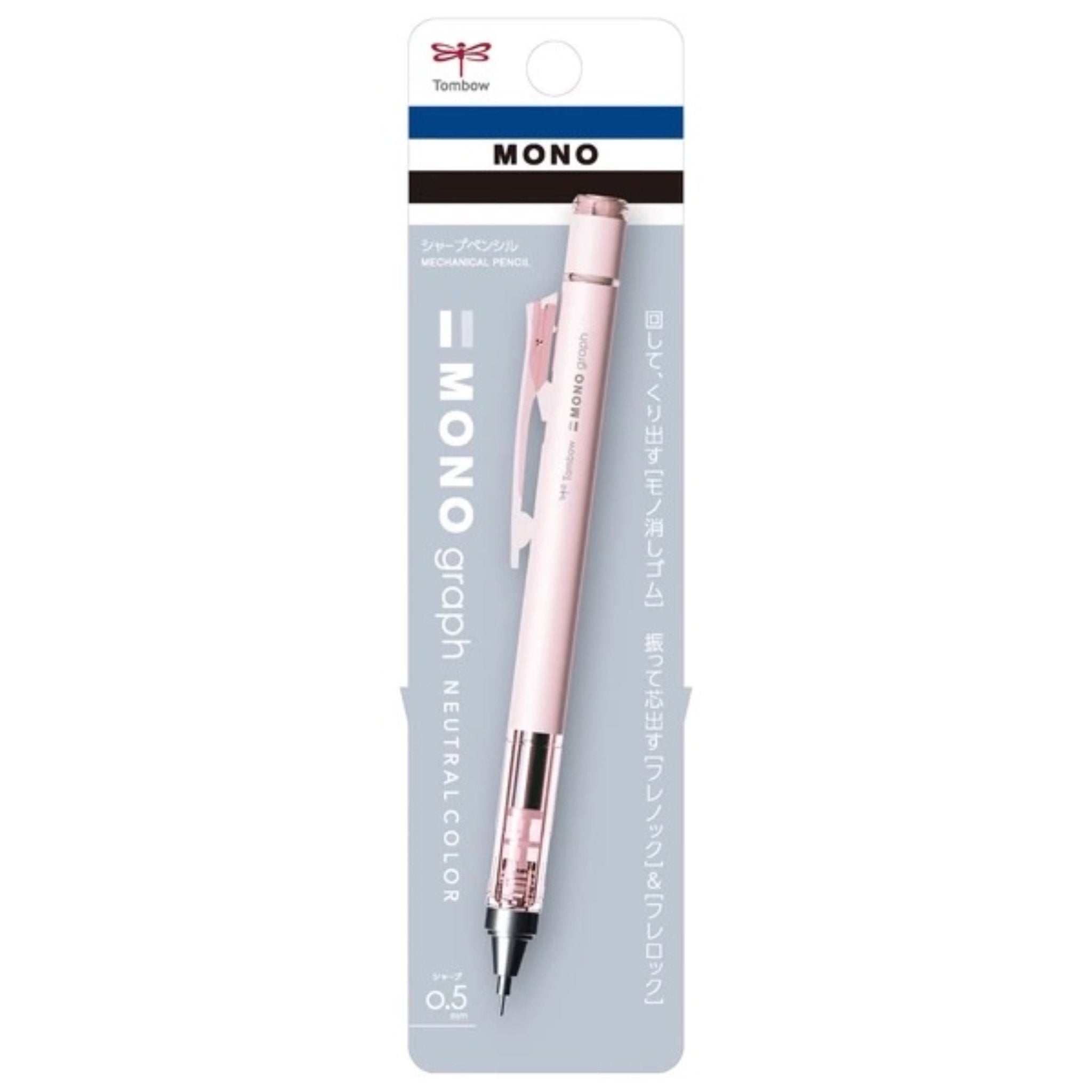 [Limited] MONO Graph Mechanical Pencil Neutral Color / Tombow