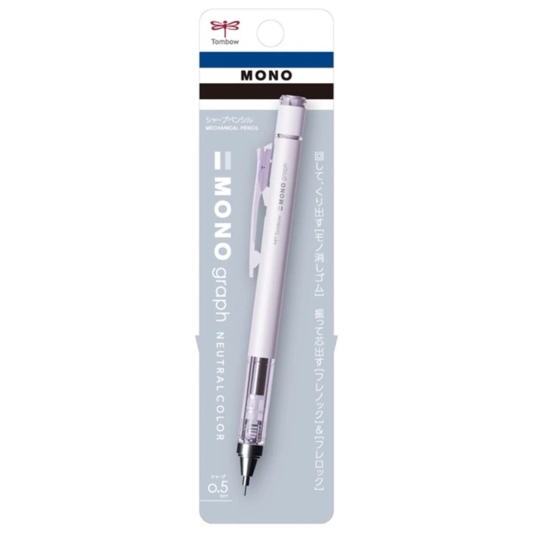 [Limited] MONO Graph Mechanical Pencil Neutral Color / Tombow