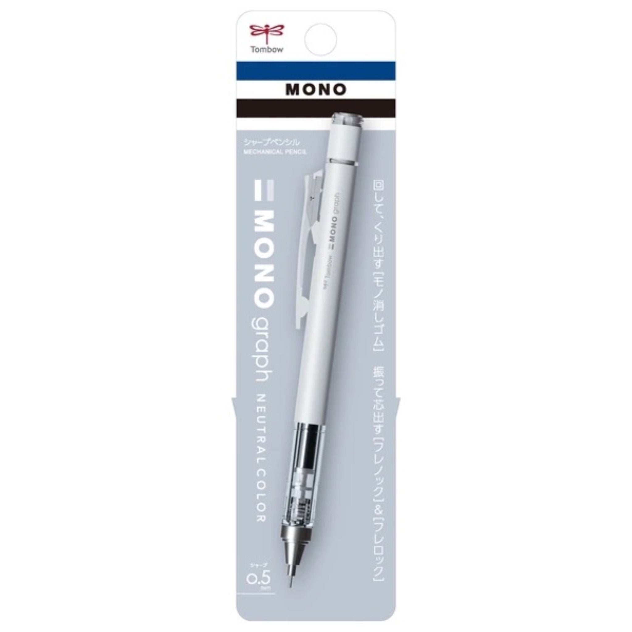 [Limited] MONO Graph Mechanical Pencil Neutral Color / Tombow