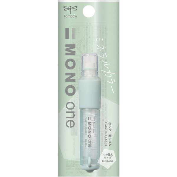 [Limited] MONO one Eraser Holder Mineral Color / Tombow