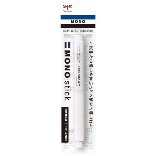 [Limited] MONO Stick Eraser Holder / Tombow