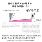 [Limited] Orenz Clear Mechanical Pencil / Pentel