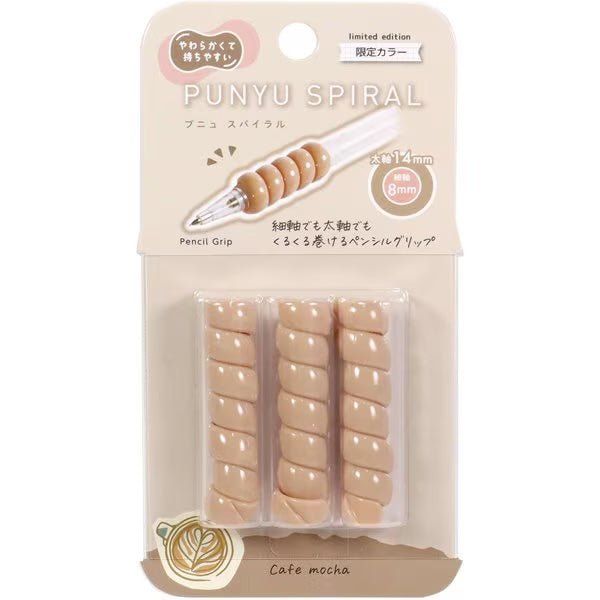 [Limited] Punyu Spiral SWEET Pencil Grip / Kutsuwa