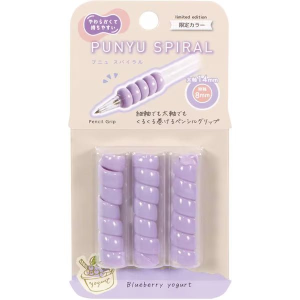 [Limited] Punyu Spiral SWEET Pencil Grip / Kutsuwa