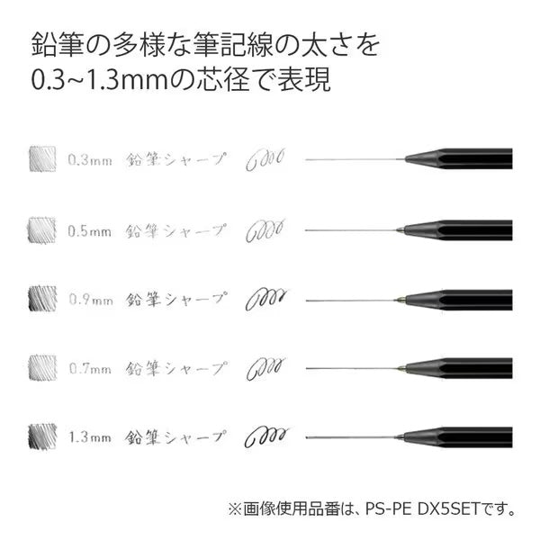 [Limited] Sharp Mechanical Pencil Can Case Set / KOKUYO