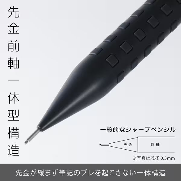 [Limited] Smash Mechanical Pencil / Pentel