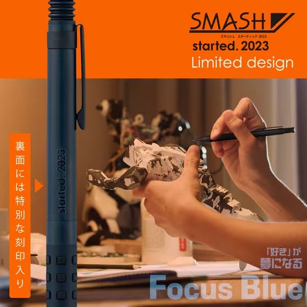 [Limited] Smash Mechanical Pencil / Pentel