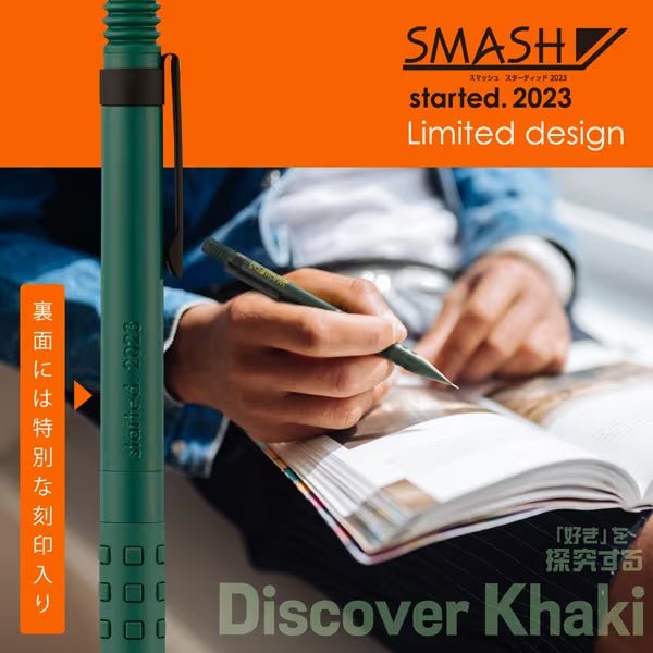 [Limited] Smash Mechanical Pencil / Pentel