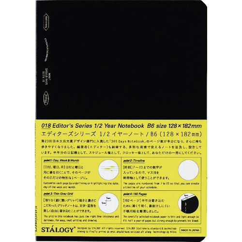 [Limited] STALOGY Editor's Series 1/2 Year Notebook / Nitto