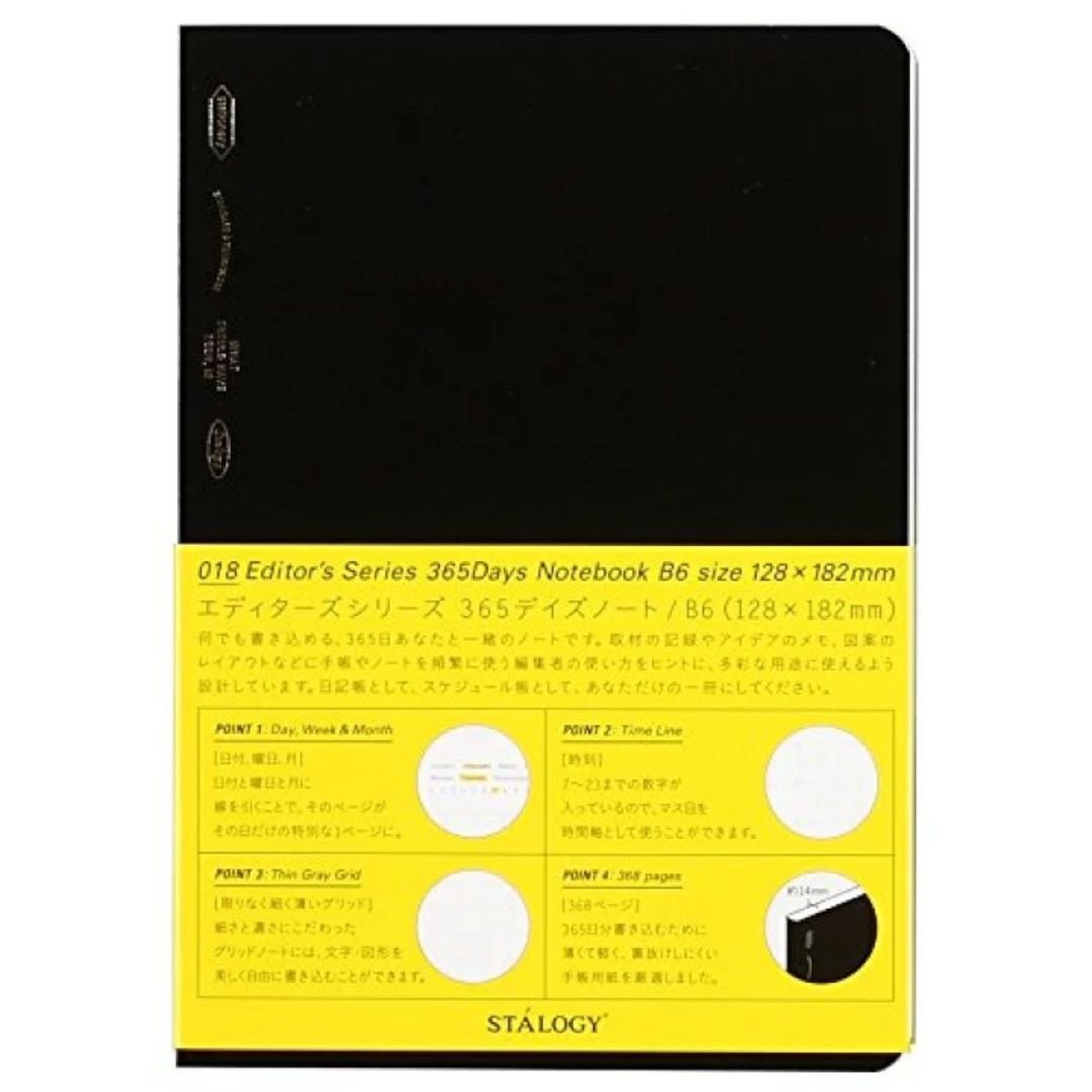 [Limited] STALOGY Editor's Series 365 Days Notebook / Nitto