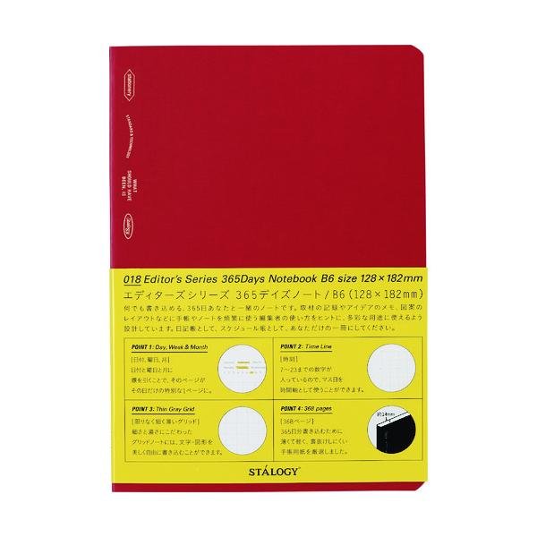 [Limited] STALOGY Editor's Series 365 Days Notebook / Nitto