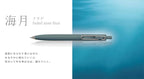 [Limited] uni-ball one F Black Gel Pen / uni Mitsubishi Pencil