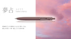 [Limited] uni-ball one F Black Gel Pen / uni Mitsubishi Pencil