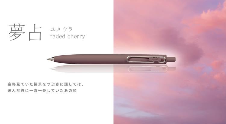 [Limited] uni-ball one F Black Gel Pen / uni Mitsubishi Pencil
