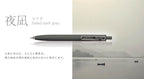 [Limited] uni-ball one F Black Gel Pen / uni Mitsubishi Pencil