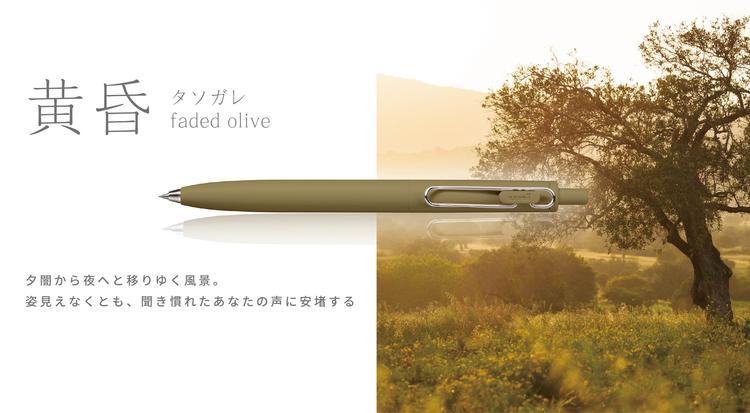 [Limited] uni-ball one F Black Gel Pen / uni Mitsubishi Pencil