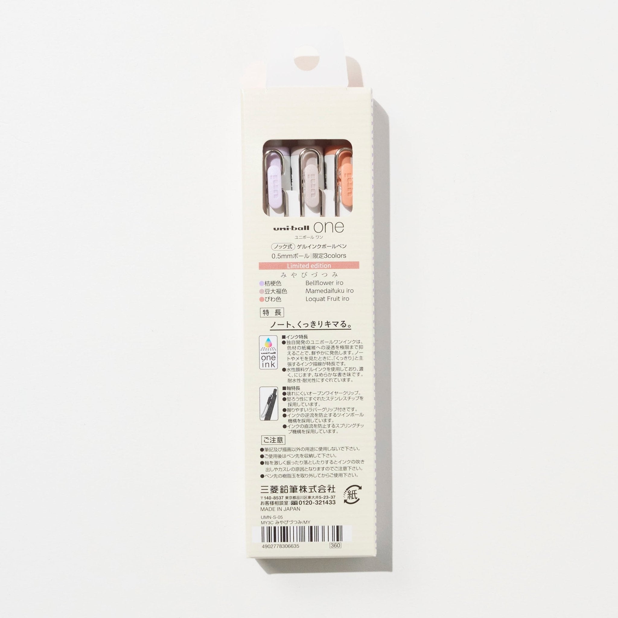 [Limited] uni-ball one Gel Pen Set - Wa Taste / uni Mitsubishi Pencil