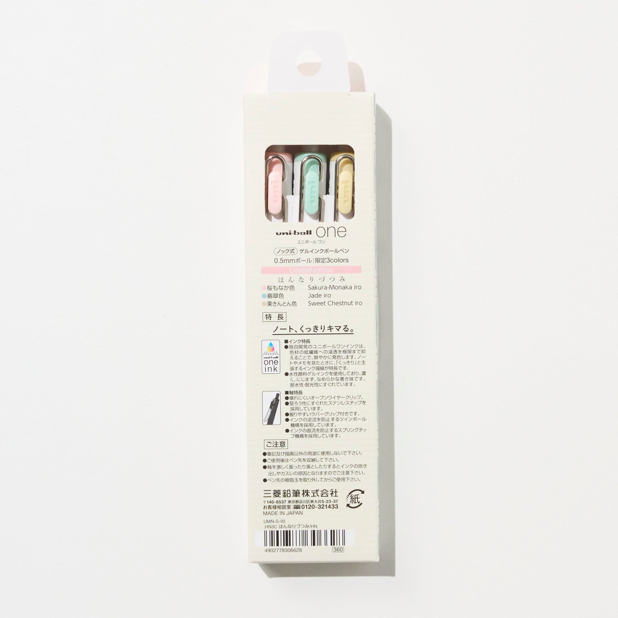 [Limited] uni-ball one Gel Pen Set - Wa Taste / uni Mitsubishi Pencil