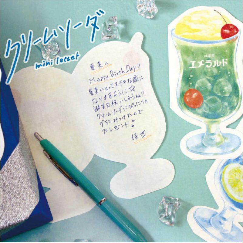 [Limited] Wa-Life Cream Soda Mini Letter / Furukawa Shiko