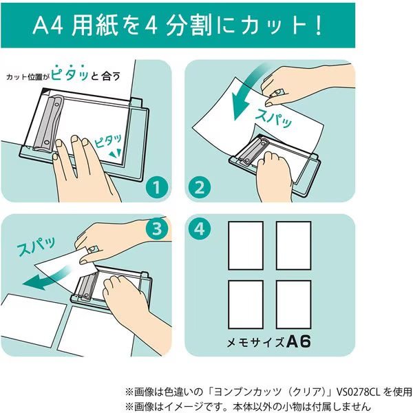 [Limited] Yonbun Cuts Paper Cutter Clipboard / Kutsuwa