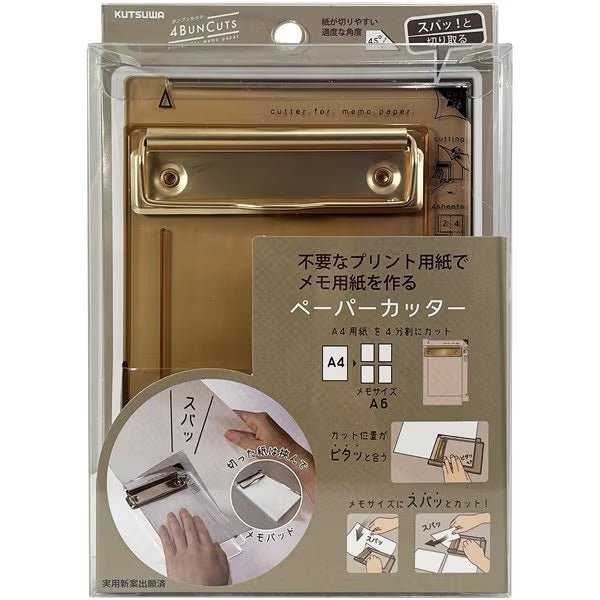 [Limited] Yonbun Cuts Paper Cutter Clipboard / Kutsuwa