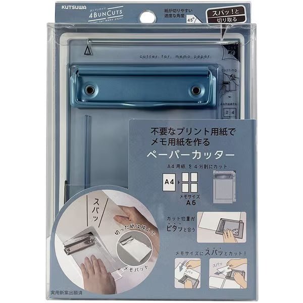 [Limited] Yonbun Cuts Paper Cutter Clipboard / Kutsuwa