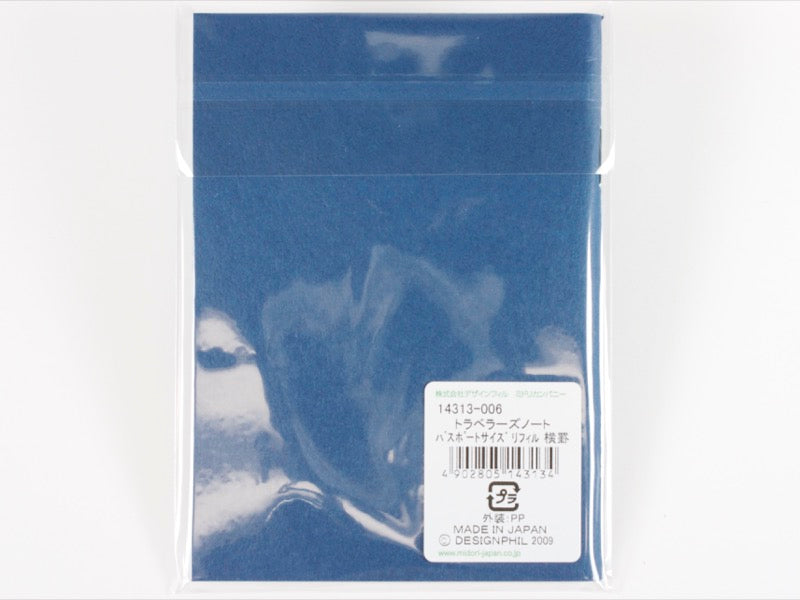 Passport 001 Lined Notebook Refill