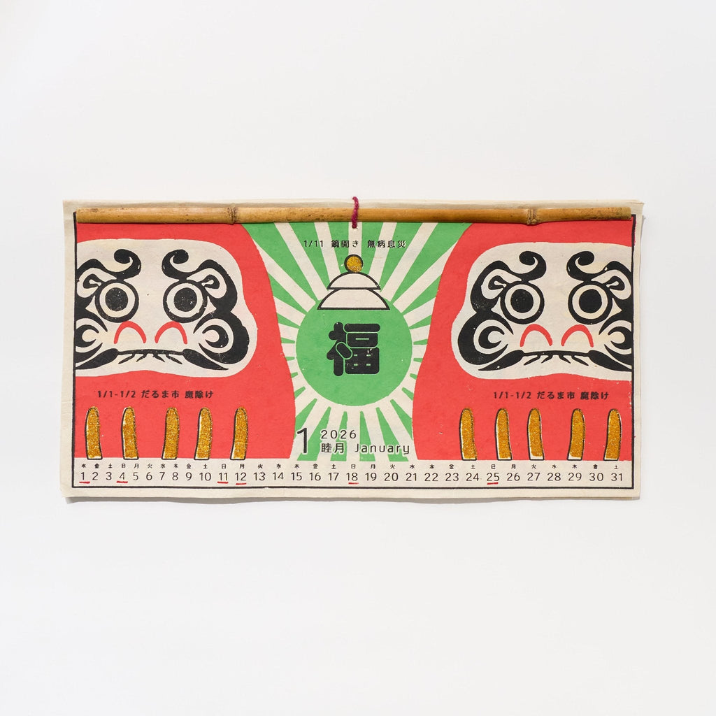 Lucky Day Calendar 2026 Designed by Kaya / Amina Collection Co., Ltd.