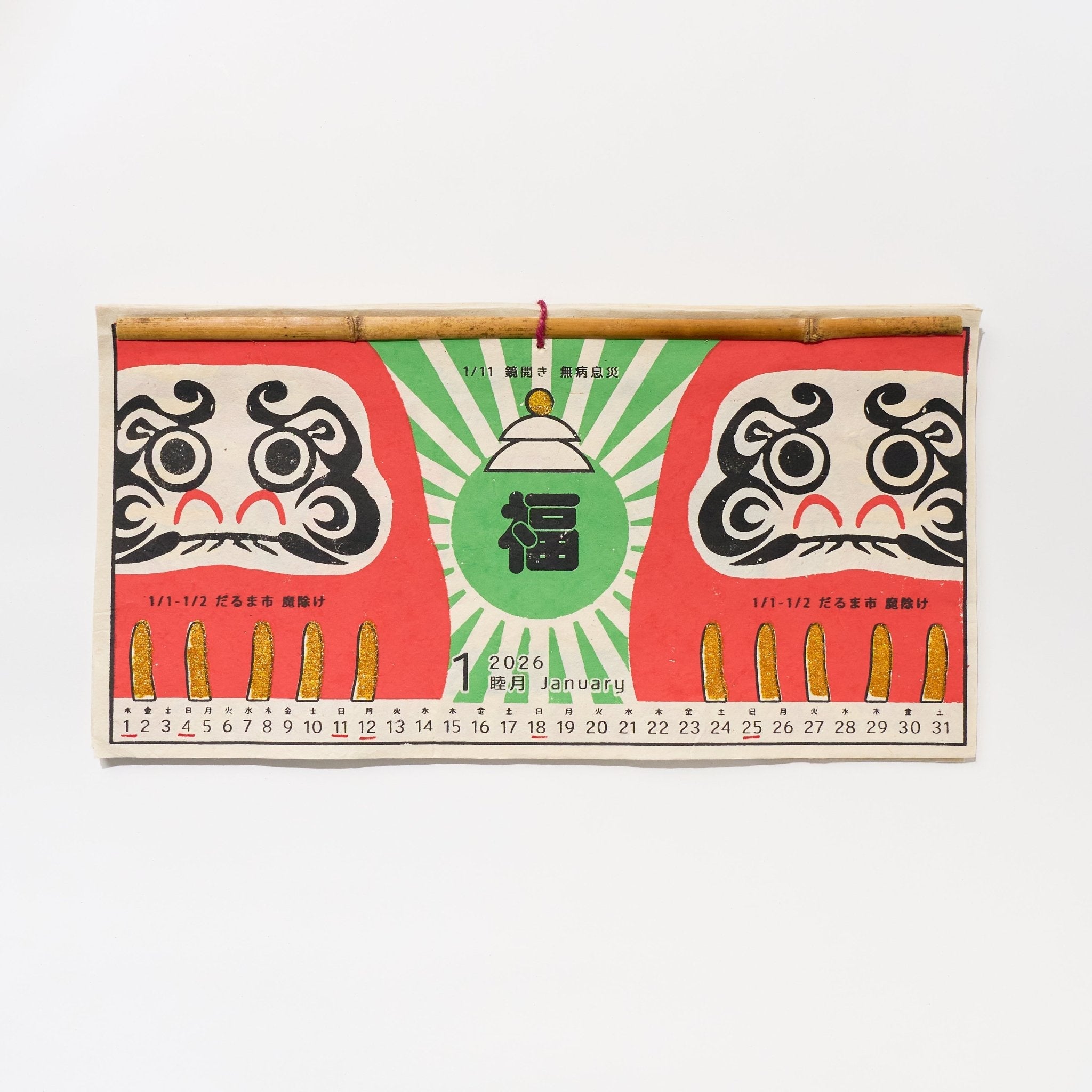 Lucky Day Calendar 2026 Designed by Kaya / Amina Collection Co., Ltd.
